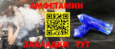 шишки Гагарин