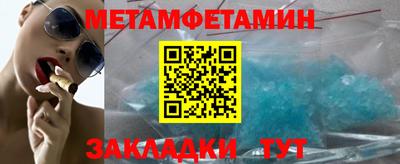 мефедрон Бузулук