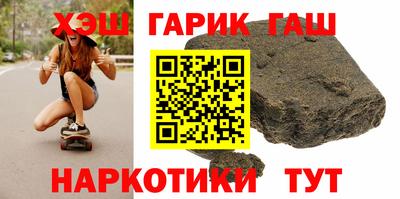 гидра Бугуруслан