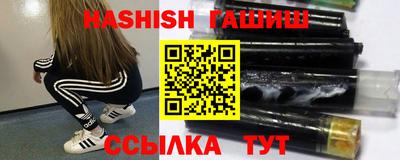 герыч Будённовск