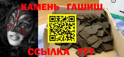шишки Гагарин