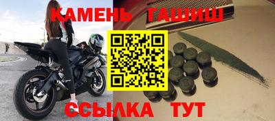 шишки Гагарин