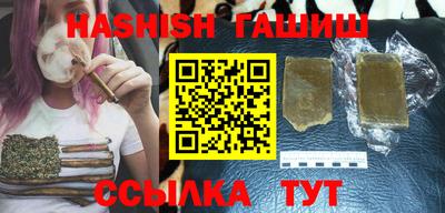 шишки Гагарин