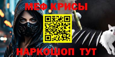 герыч Будённовск