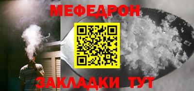 каннабис Донецк