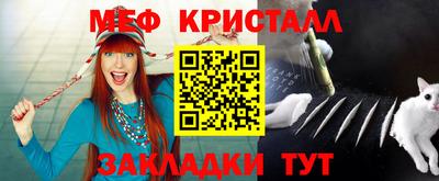 мефедрон Бузулук