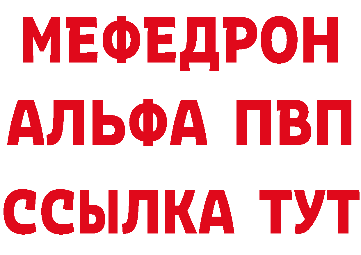 МЕТАДОН VHQ рабочий сайт нарко площадка гидра Дзержинский