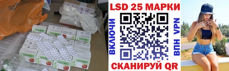 Лсд 25 экстази кислота  как найти закладки  Дзержинский 