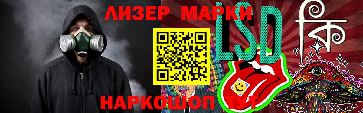 АМФЕТАМИН Дзержинский