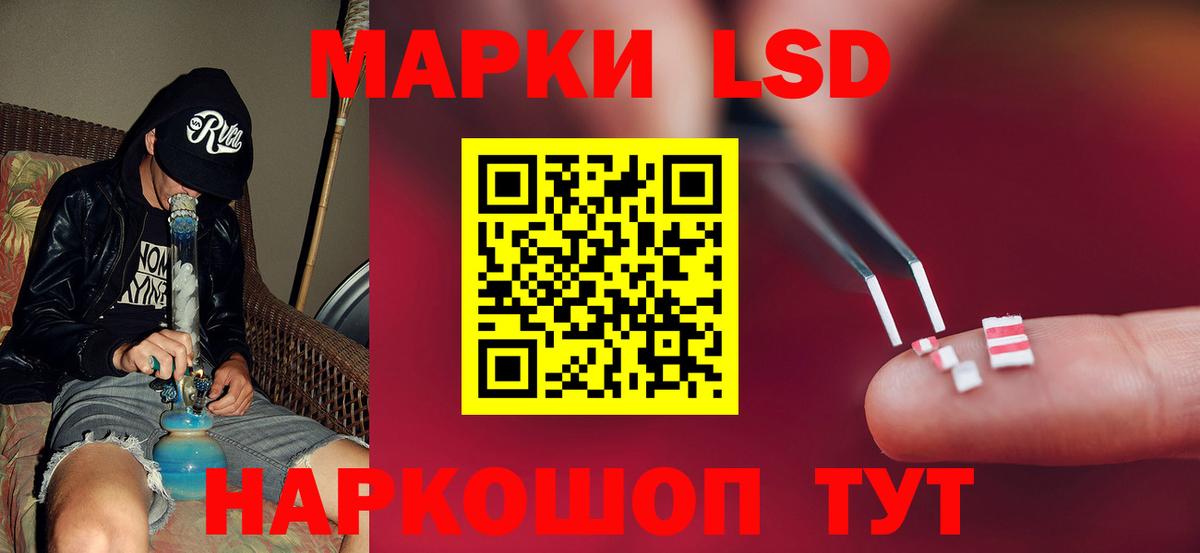 LSD-25 экстази кислота  LSD-25 экстази ecstasy  Дзержинский  Вход с VPN 