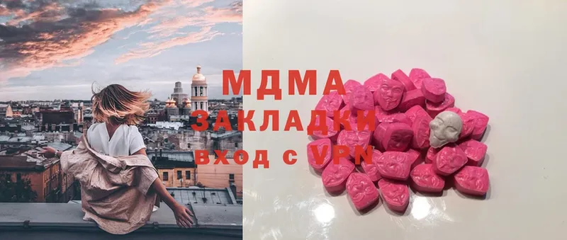 МДМА Molly  Дзержинский 