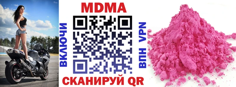 купить   Дзержинский  МДМА VHQ 