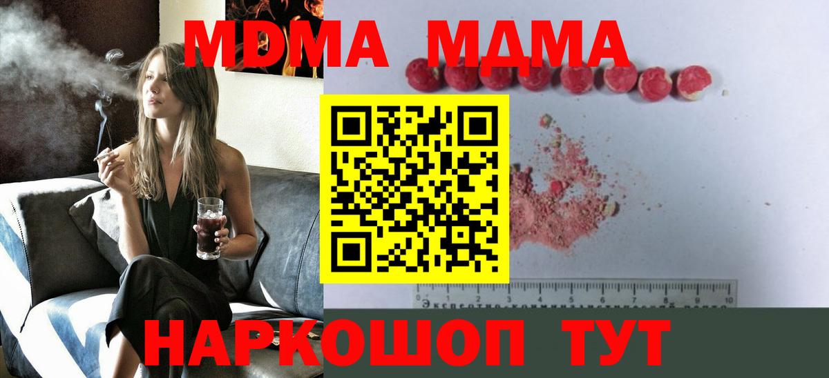 25-NBOMe  Экстази  Бошки Шишки  МЕФ  Codein  Вход с VPN  Дзержинский  СОЛЬ CK  Гашиш 