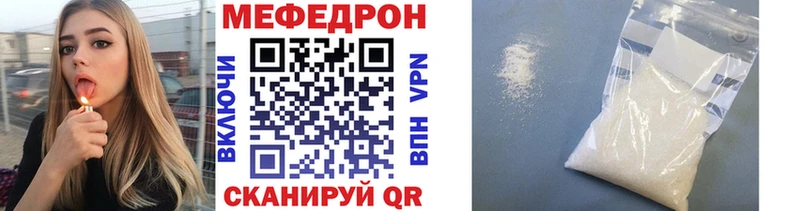 hydra маркетплейс Дзержинский МЕФ кристаллы что такое наркотик
