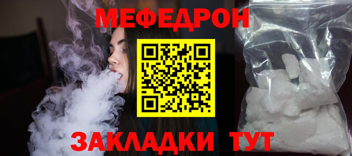 Дзержинский  МЕФ  Вход с VPN  МЕФ 4 MMC  Меф VHQ 