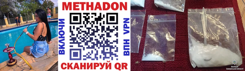 МЕТАДОН мёд  блэк спрут как зайти  Дзержинский 