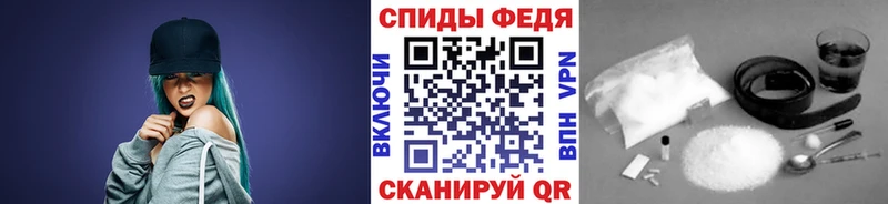 МЕТАМФЕТАМИН пудра  хочу наркоту  Дзержинский 