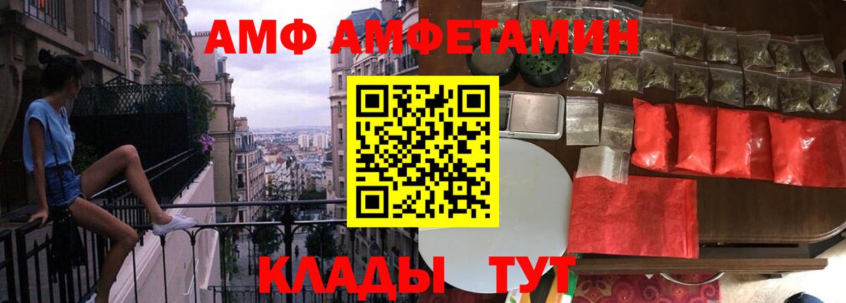 Метамфетамин мет  Дзержинский 