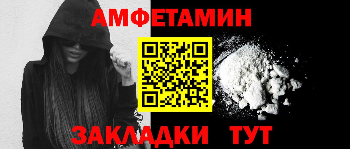 Первитин витя  Вход с VPN  Дзержинский 