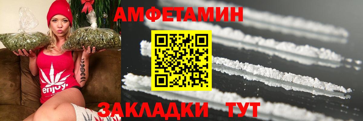 Метамфетамин Methamphetamine Дзержинский