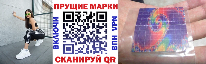 MEGA как войти  Дзержинский  Марки N-bome 1,5мг 