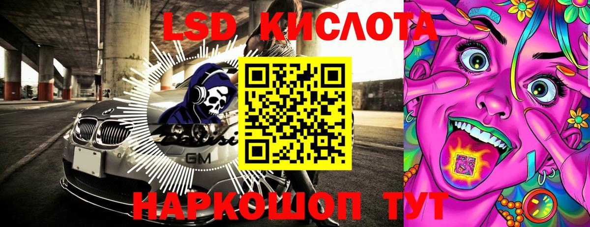 Марки 25I-NBOMe  Наркотические марки 1,5мг  Вход с VPN  Дзержинский  Наркотические марки 1,5мг 