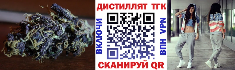 даркнет сайт  Дзержинский  Дистиллят ТГК THC oil 