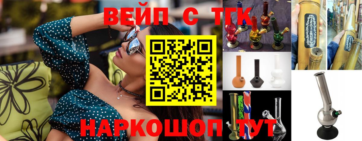 Дистиллят ТГК концентрат Дзержинский