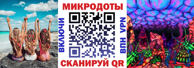 Галлюциногенные грибы мухоморы где найти Дзержинский