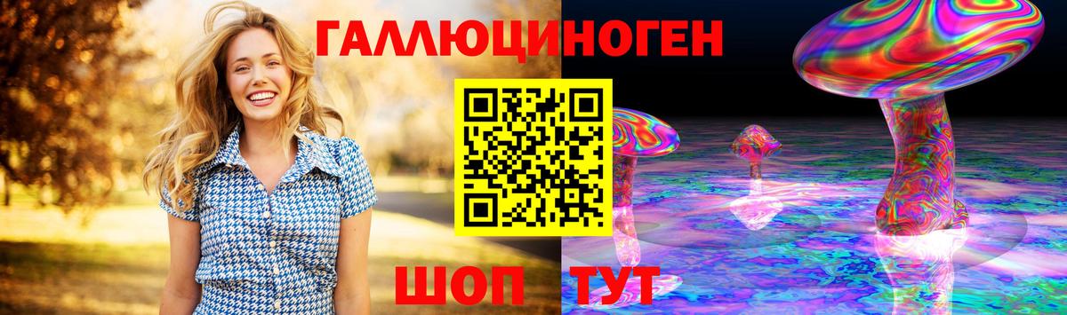 Галлюциногенные грибы GOLDEN TEACHER Дзержинский