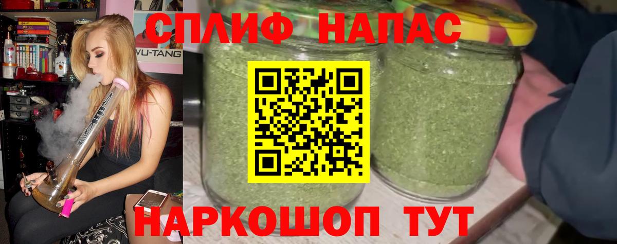 Дзержинский  Конопля LSD WEED  Вход с VPN  Бошки Шишки THC 21% 