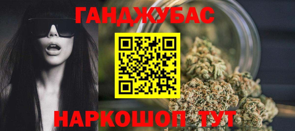 Конопля семена Дзержинский